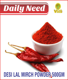 MIRCH VRG DASI LAL 500gm